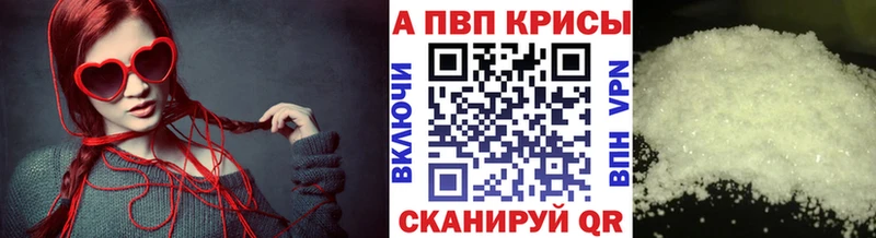 Хочу наркоту Щёлкино Cocaine  Альфа ПВП  Амфетамин  ГАШИШ  Каннабис  Меф 