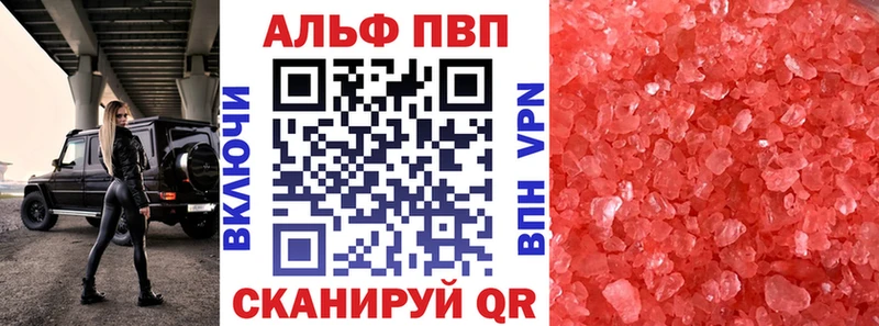 shop как зайти  Щёлкино  A PVP Crystall  купить  цена 