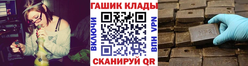 KRAKEN зеркало  как найти закладки  Щёлкино  Гашиш ice o lator 