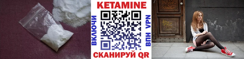 Кетамин ketamine  как найти закладки  Щёлкино 