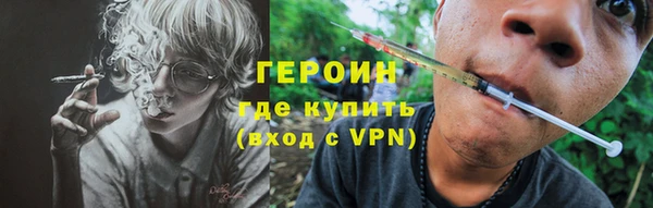 герыч Балабаново