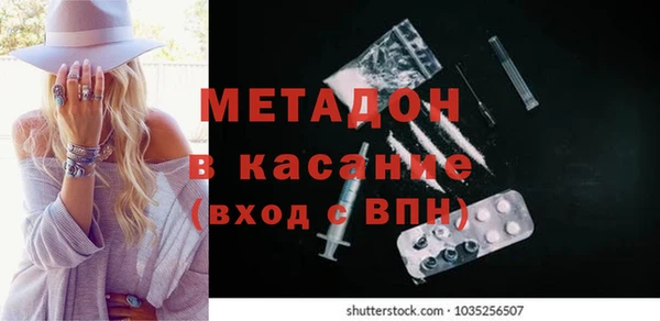 герыч Балабаново