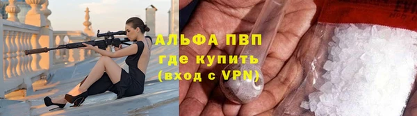 Альфа ПВП Балахна