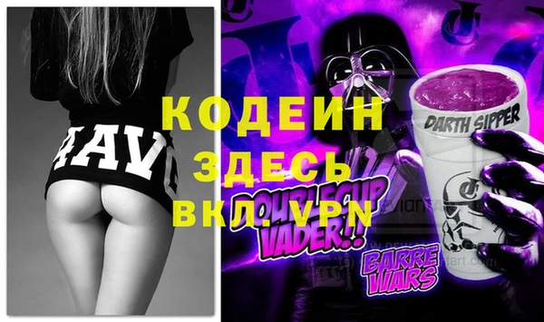 Альфа ПВП Балахна