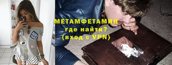 Альфа ПВП Балахна