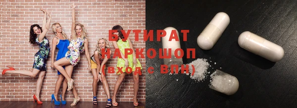 герыч Балабаново