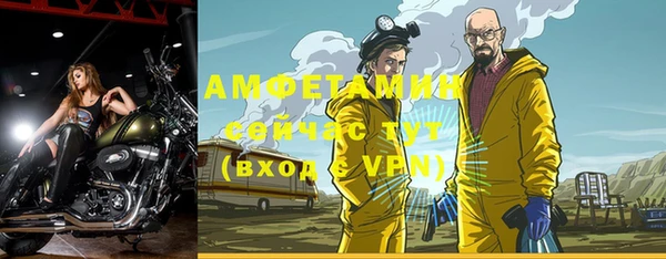 Альфа ПВП Балахна