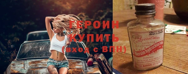 Альфа ПВП Балахна