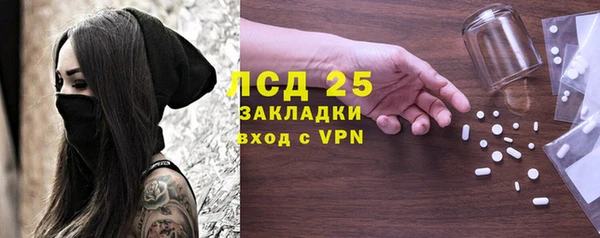 герыч Балабаново