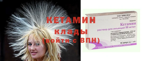 кокаин перу Арсеньев
