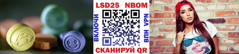 где купить   Щёлкино  LSD-25 экстази ecstasy 