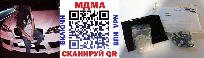 МЕГА ТОР  Щёлкино  MDMA кристаллы 