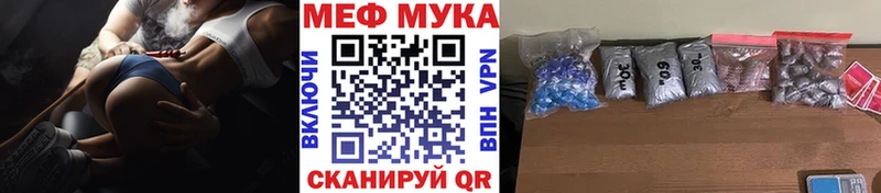 даркнет сайт  Щёлкино  Меф мяу мяу 